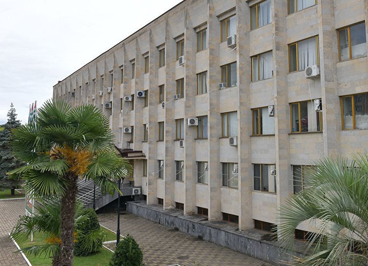 Министерство финансов РА Image